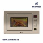 مایکروویو DTM 928 beige