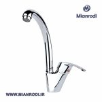 شیر ظرفشویی آشپزخانه راسان مدل نگین