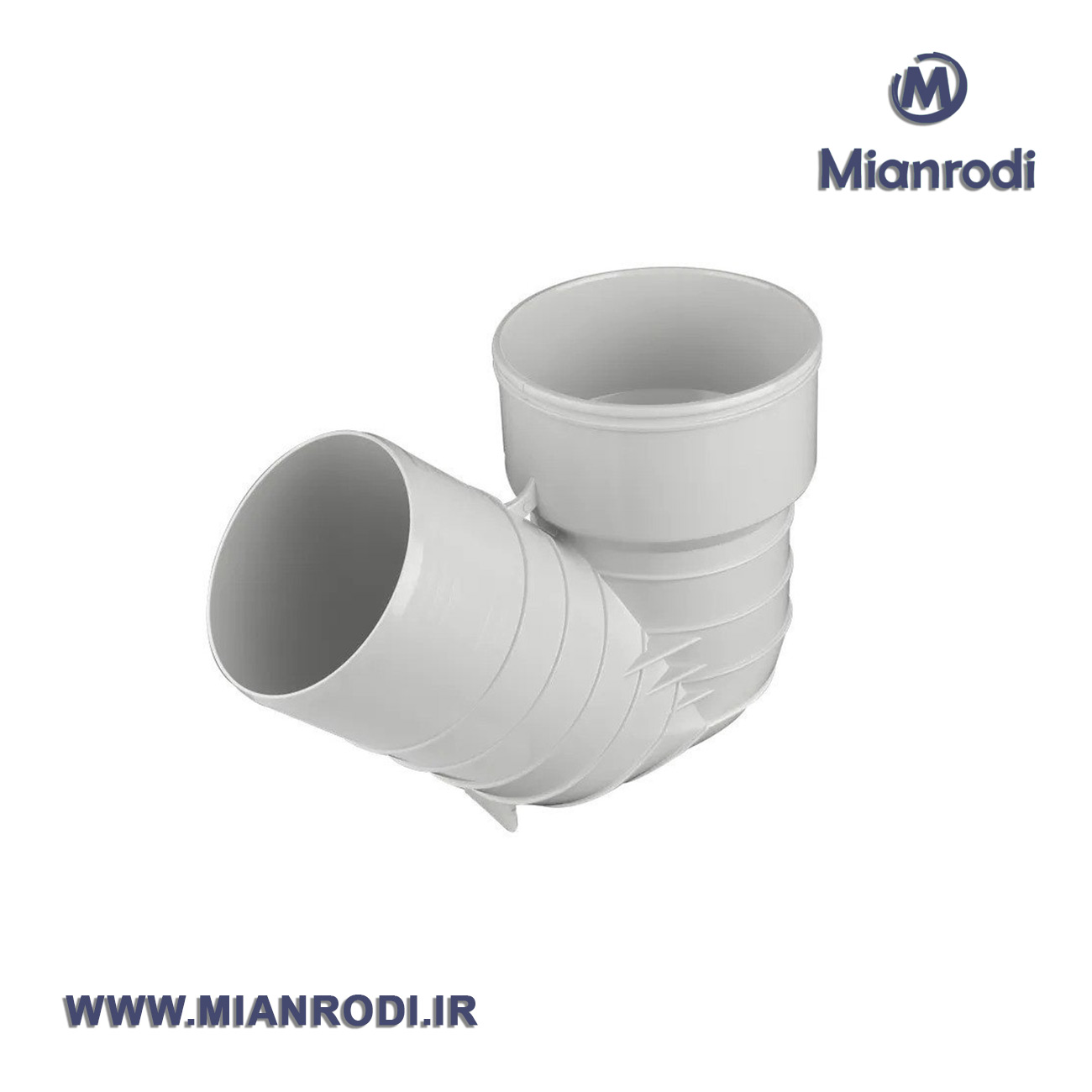 سیفون تبدیل مولتی پایپ|لوکس ساختمانی| میانرودی| ساختمانی|لوله و اتصالات|لوکس ساختمانی میانرودی|تجهیزات ساختمانی