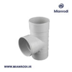 سه راهی 90درجه مولتی پایپ|لوکس ساختمانی| میانرودی| ساختمانی|لوله و اتصالات|لوکس ساختمانی میانرودی|تجهیزات ساختمانی