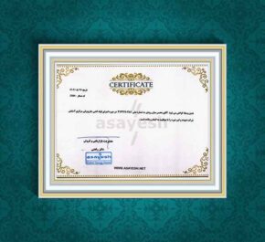 jaro||جاروبرقی مرکزی|ساختمانی-میانرودی|لوکس ساختمانی| میانرودی| ساختمانی|لوله و اتصالات|لوکس ساختمانی میانرودی|تجهیزات ساختمانی