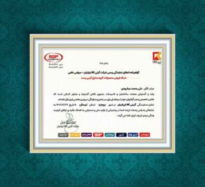 sgp|giti-pasand| گیتی پسند| ساختمانی-میانرودی|لوکس ساختمانی| میانرودی| ساختمانی|لوله و اتصالات|لوکس ساختمانی میانرودی|تجهیزات ساختمانی