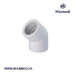 اتصالات پلیمری آذین زانو45 درجه|لوله های تک لایه pp-rctآذین20 اینچ|لوکس ساختمانی| میانرودی| ساختمانی|لوله و اتصالات|لوکس ساختمانی میانرودی|تجهیزات ساختمانی