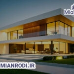 لوکس ساختمانی میانرودی و معماری مدرن|لاکچری|لوکس ساختمانی میانرودی|لوکس ساختمانی میانرودی| تجهیزات ساختمانی| ساختمانی